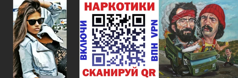 Где купить наркоту Пыталово APVP  КОКАИН  Меф  Гашиш 