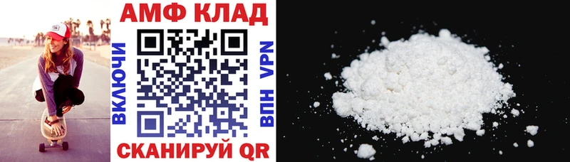 где найти наркотики  Пыталово  АМФ Розовый 