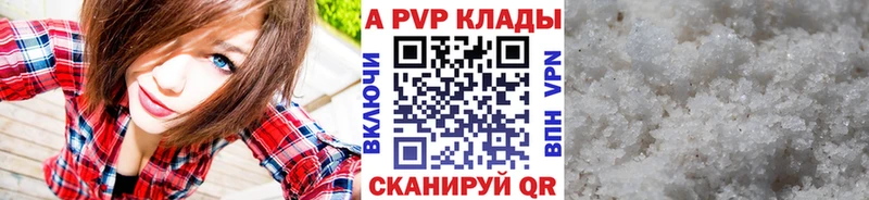 A PVP СК КРИС  купить наркотики сайты  Пыталово 