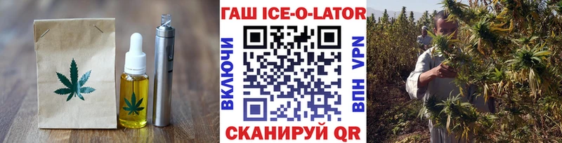 закладки Пыталово Еда ТГК марихуана