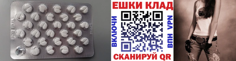 Экстази mix  blacksprut ССЫЛКА  Пыталово 
