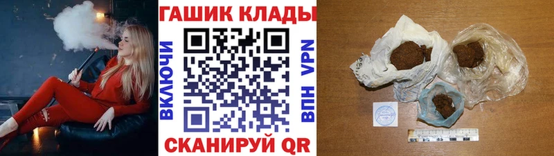 ГАШ индика сатива  наркотики  Пыталово 