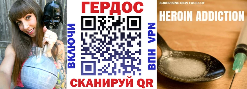 Героин гречка  блэк спрут как войти  Пыталово  даркнет сайт 