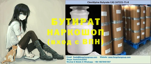 мет Армянск