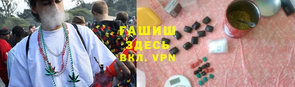 бутират Аркадак