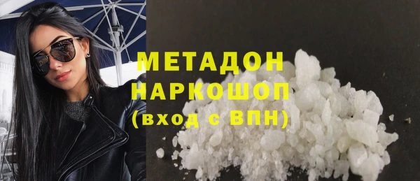 бутират Аркадак
