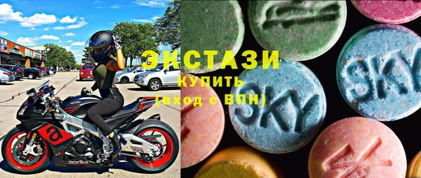 мет Армянск