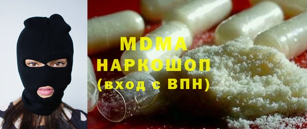 бутират Аркадак