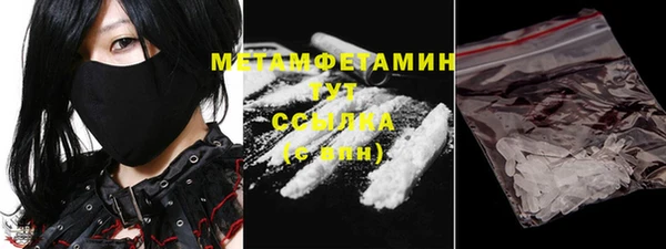 мет Армянск