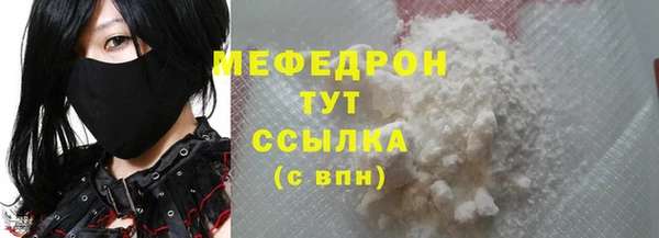 бутират Аркадак