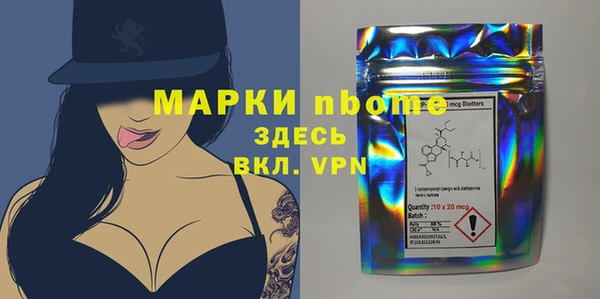 мет Армянск