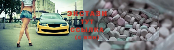 тгк Арсеньев