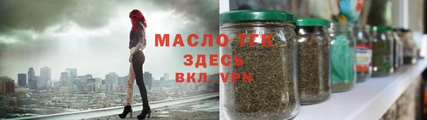 мет Армянск