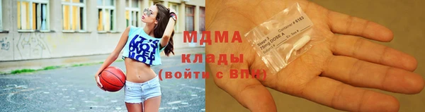 мет Армянск