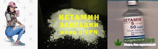 бутират Аркадак
