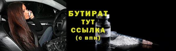 тгк Арсеньев