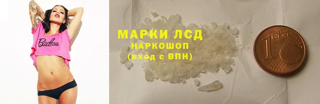 мет Армянск