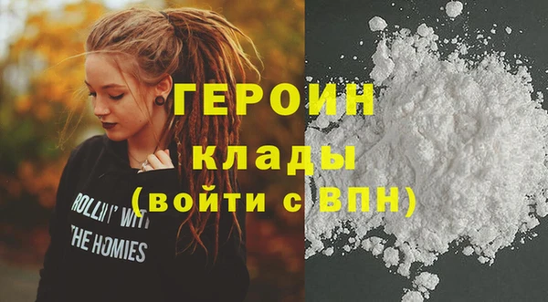 мет Армянск