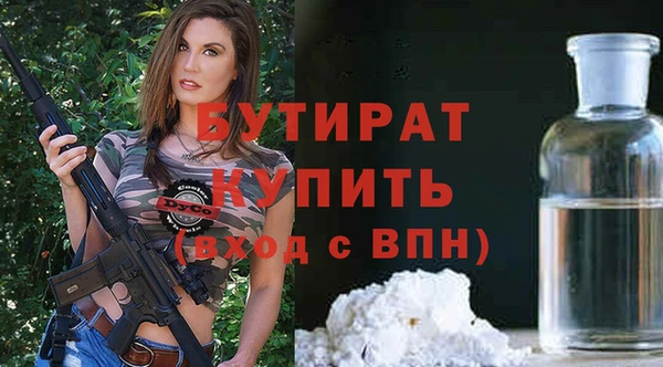тгк Арсеньев