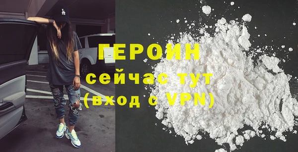 тгк Арсеньев