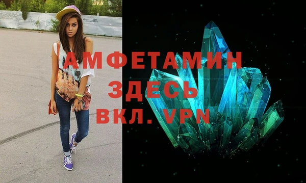 бутират Аркадак