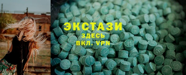 мет Армянск