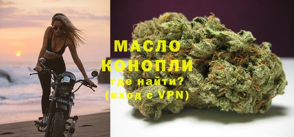 бутират Аркадак