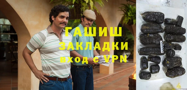бутират Аркадак