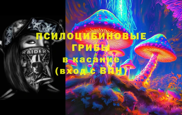 мет Армянск