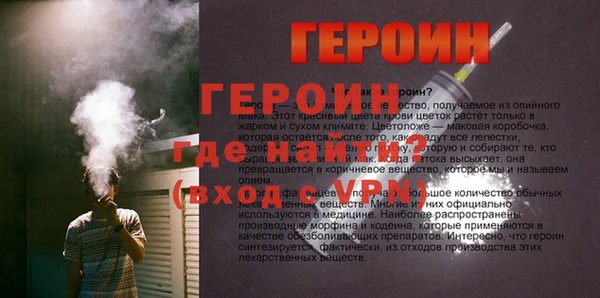 тгк Арсеньев