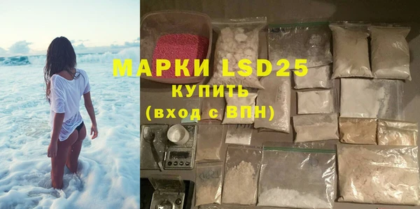 мет Армянск
