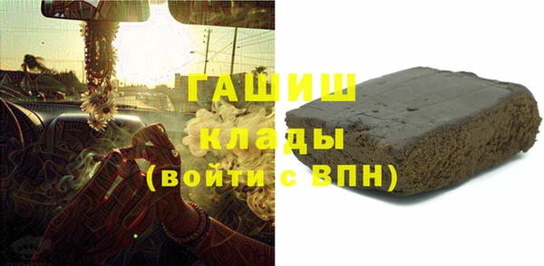 мет Армянск