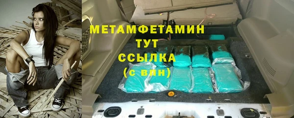 мет Армянск