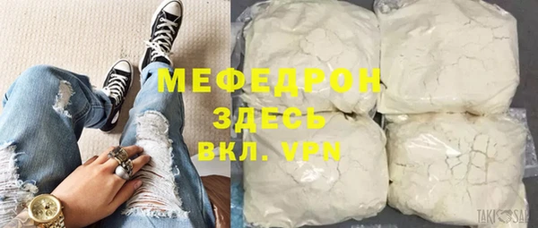 тгк Арсеньев
