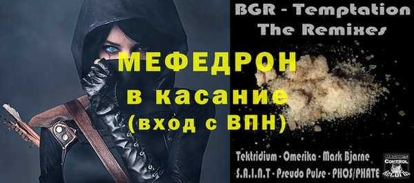 бутират Аркадак