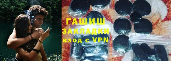 тгк Арсеньев