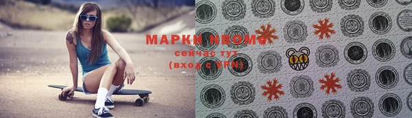 бутират Аркадак