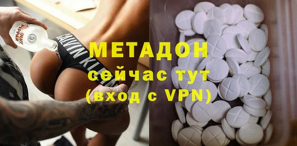 бутират Аркадак