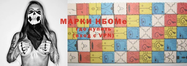 тгк Арсеньев