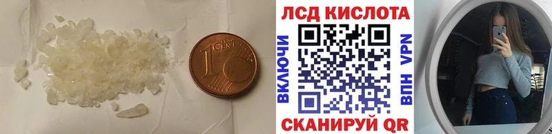 LSD-25 экстази ecstasy  Пыталово 