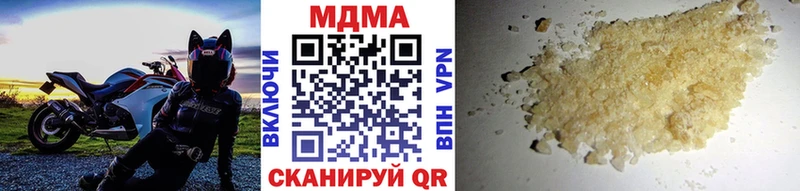 магазин  наркотиков  Пыталово  МДМА VHQ 