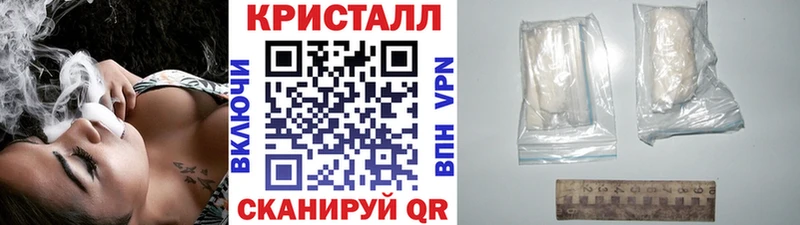 МЕТАМФЕТАМИН винт  Пыталово 