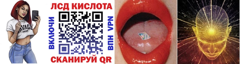 Марки 25I-NBOMe 1500мкг  Пыталово 
