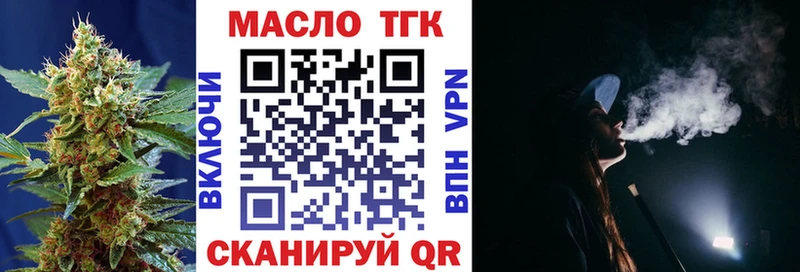 hydra ссылки  Пыталово  ТГК THC oil 