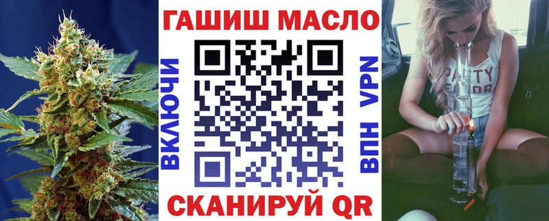 ТГК Wax Пыталово